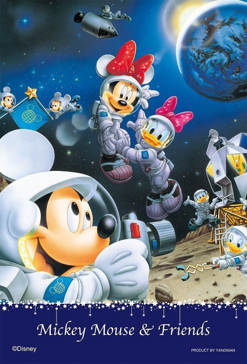 Yanoman Prism Art Jigsaw Petit Puzzle 97-61 Disney Moon Walkers (70 Pieces) (4979817970614)