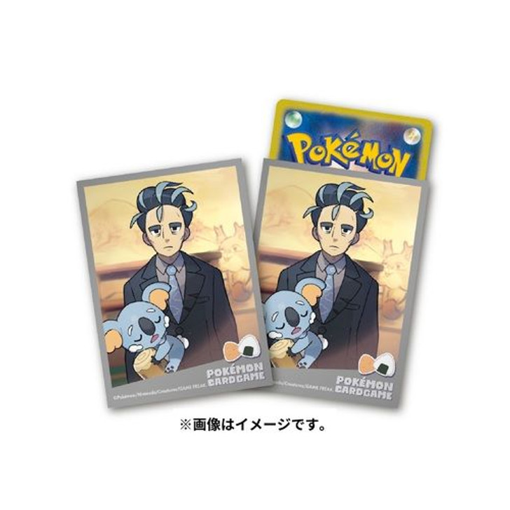 Pokemon Center Original Pokemon Card Game TCG Deck Sleeves Larry & Komala (Pokemon Trainers)