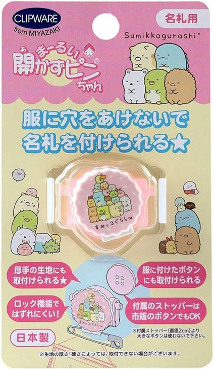 Other Sumikko Gurashi Marui Non-damaging Decorative Flair Pin-chan Sumikko Gurashi Gathering