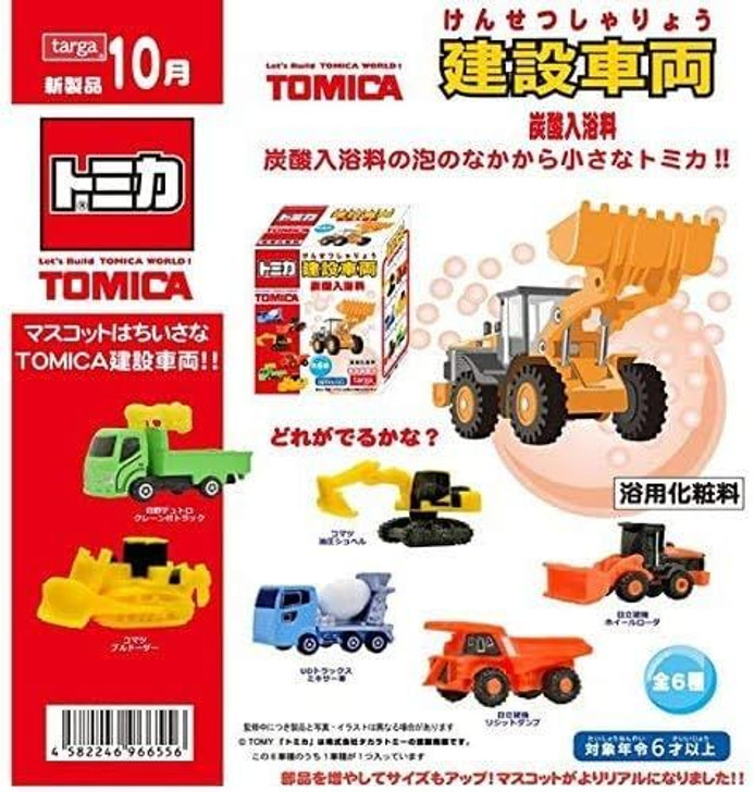 Other Tomica Construction Vehicle Bath Ball, Peach Fragrance 6 Piece Set