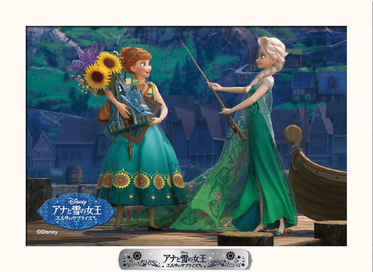 Yanoman Prism Art Jigsaw Petit Puzzle Set 97-77 Disney Frozen Fever (70 Pieces) (4979817970775)