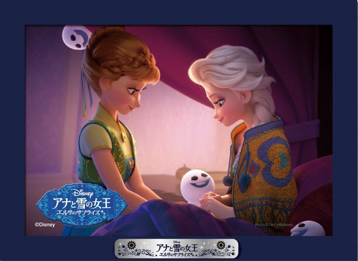 Yanoman Prism Art Jigsaw Petit Puzzle Set 97-79 Disney Frozen Fever (70 Pieces) (4979817970799)