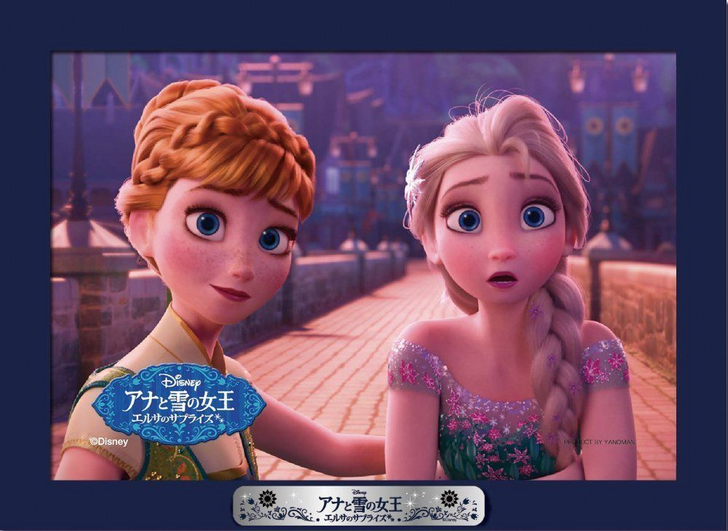 Yanoman Prism Art Jigsaw Petit Puzzle Set 97-80 Disney Frozen Fever (70 Pieces) (4979817970805)