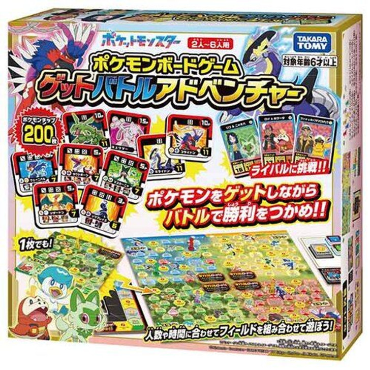 Pokemon Center Original Board Game Get Battle Adventure