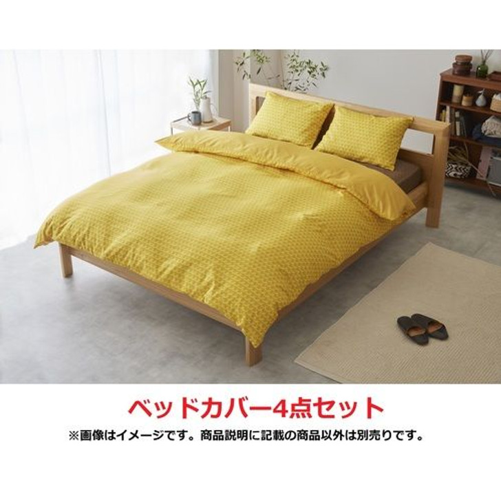 Bed Cover Set Pikachu for Double Bed (Set of 4)