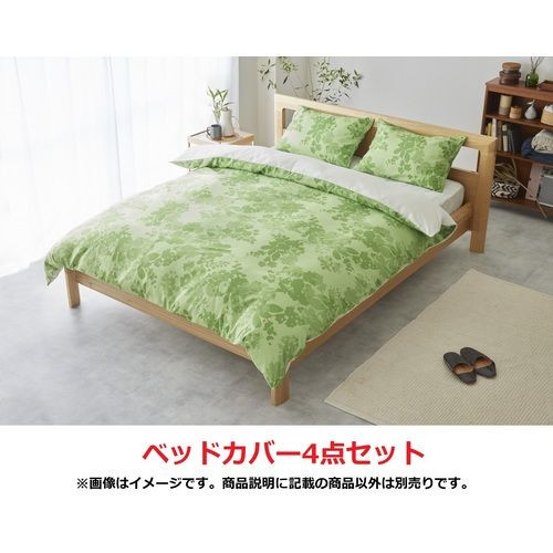 Bed Cover Set Eevee for Double Bed (Set of 4)