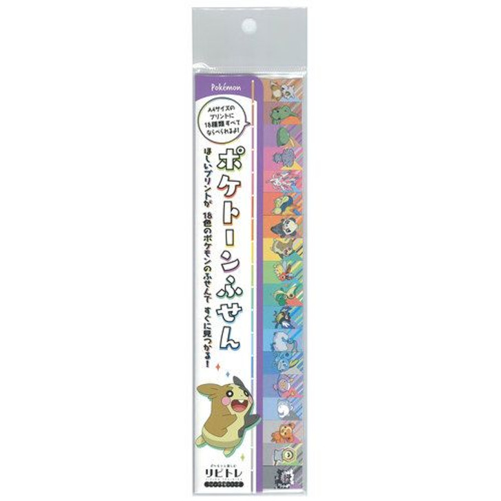 Pokemon Center Original Poketone Sticky Notes B