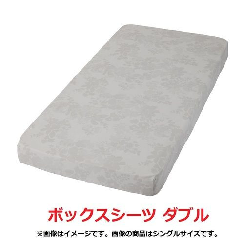 Pokemon Center Original Boxed Sheets for Double Bed Eevee