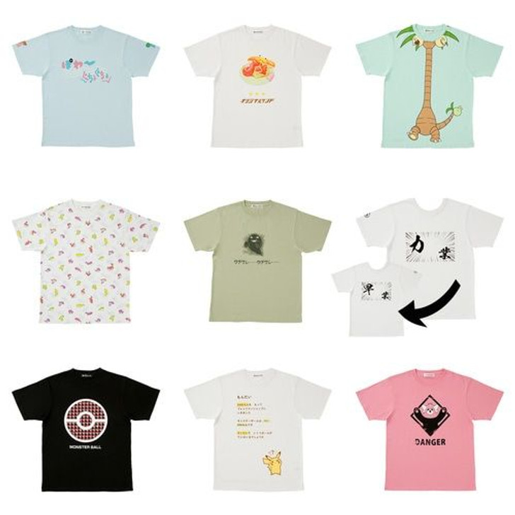 Pokemon Center Original T-shirt Collection Balae T-shirt (RANDOM SINGLE)