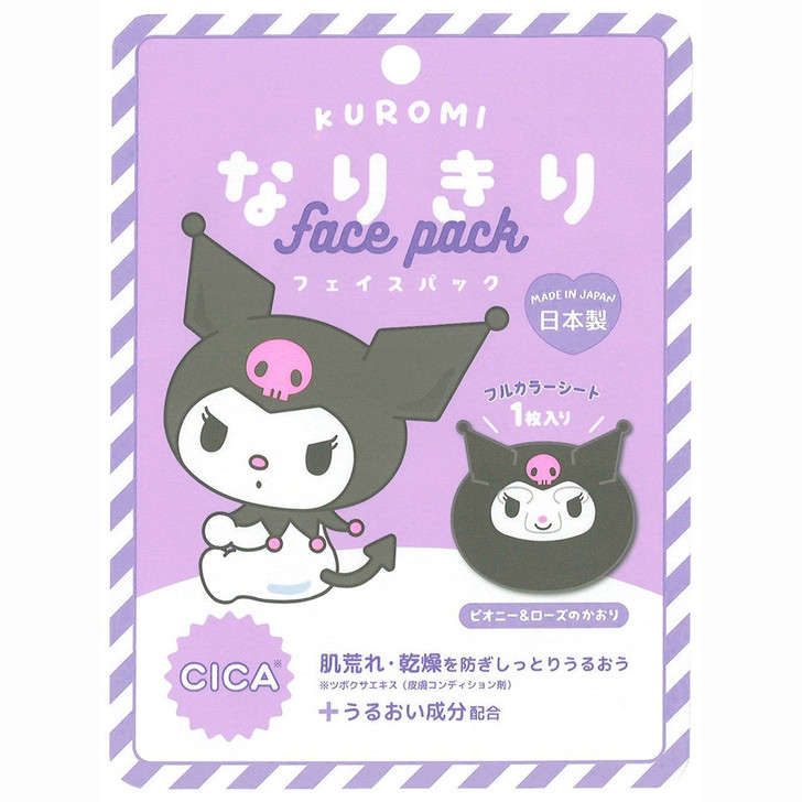 T's Factory Sanrio Characters Face Pack Kuromi