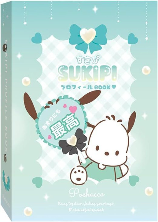 Sanrio Profile Book Pochacco