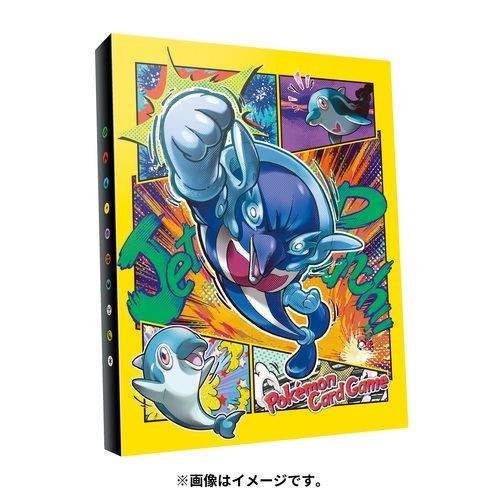 Pokemon Center Original Pokemon Card Game TCG Collection File Palafin