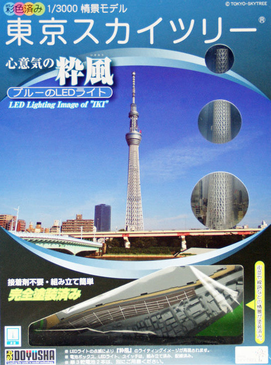 Doyusha 004685 Tokyo Sky Tree w/ LED light IKI 1/3000 Scale Plastic Model Kit (4975406004685)