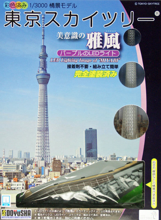 Doyusha 004692 Tokyo Sky Tree w/ LED light MIYABI 1/3000 Scale Plastic Model Kit