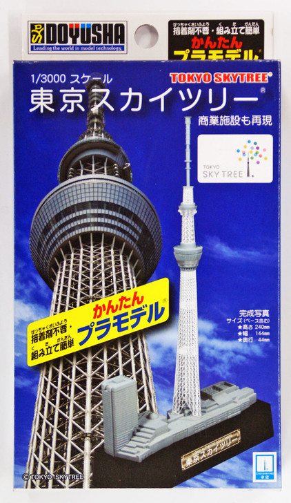 Doyusha 004722 Tokyo Sky Tree 1/3000 Scale Plastic Model Kit (4975406004722)