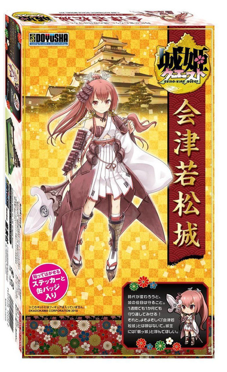 Doyusha 104002 Shiro Hime Quest Aizu Wakamatsujo 1/460 Scale Kit (4975406104002)