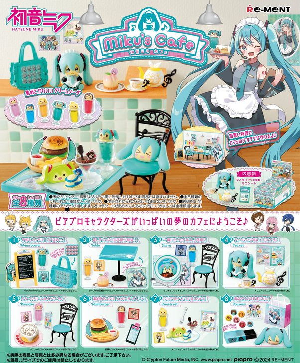 Re-ment Hatsune Miku Series Miku's Cafe 8Pcs Complete Box