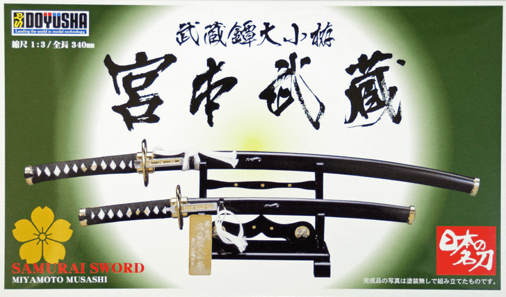 Doyusha 140284 SW1 Miyamoto Musashi Japanese Samurai Sword 1/3 Scale Kit (4975406140284)