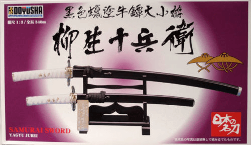 Doyusha 140314 SW4 Yagyu Jubei Japanese Samurai Sword 1/3 Scale Kit (4975406140314)