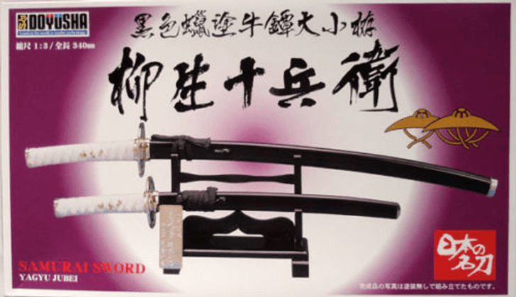 Doyusha 140314 SW4 Yagyu Jubei Japanese Samurai Sword 1/3 Scale Kit