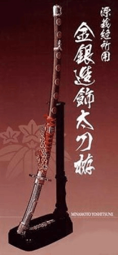 Doyusha 140345 SW7 Minamoto Yoshitsune Japanese Samurai Sword 1/3 Scale Kit (4975406140345)