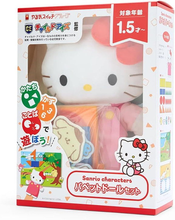 Sanrio Puppet Hello Kitty Parent-and-child play
