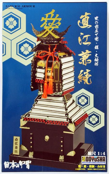 Doyusha 146156 Naoe Kanetsugu Samurai Armour 1/4 Scale Kit (4975406146156)