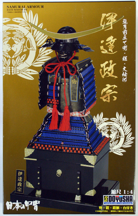 Doyusha 146163 Date Masamune Samurai Armour 1/4 Scale Kit (4975406146163)