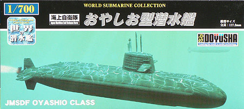 Doyusha 301012 JMSDF Oyashio Class Submarine 1/700 Scale Kit (4975406301012)