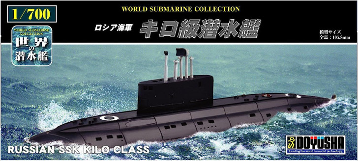 Doyusha Russian SSK KILO Class Submarine 1/700 Scale Plastic Model