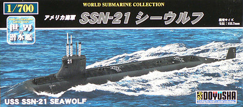 Doyusha 301036 USS SSN-21 Seawolf Submarine 1/700 Scale Kit (4975406301036)