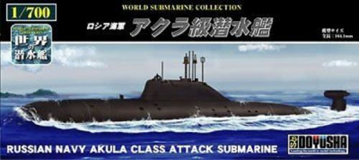 Doyusha 301050 Russian Navy Akula Class Attack Submarine 1/700 Scale Kit