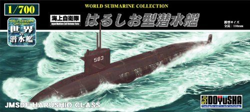 Doyusha 301180 JMSDF Harushio Class Submarine 1/700 Scale Kit (4975406301180)