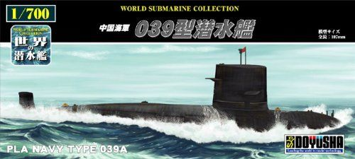 Doyusha 301203 Chinese PLA Navy Type 039A Submarine 1/700 Scale Kit (4975406301203)