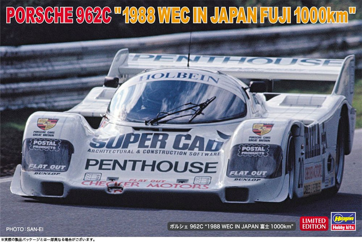 Hasegawa 1/24 Porsche 962C 1988 WEC IN JAPAN Fuji 1000km Plastic Model