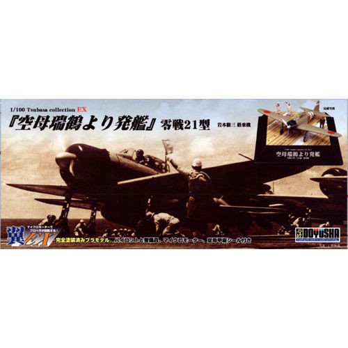 Doyusha 401286 Wing Collection EX No.2 Taking off from Zuikaku 1/100 Pre-painted Model Kit (4975406401286)