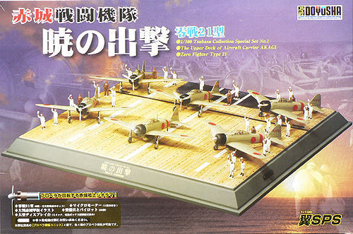 Doyusha 401330 Upper Deck of Aircraft Carrier Akagi Zero Fighter Type 21 1/100 Scale Model Kit (4975406401330)