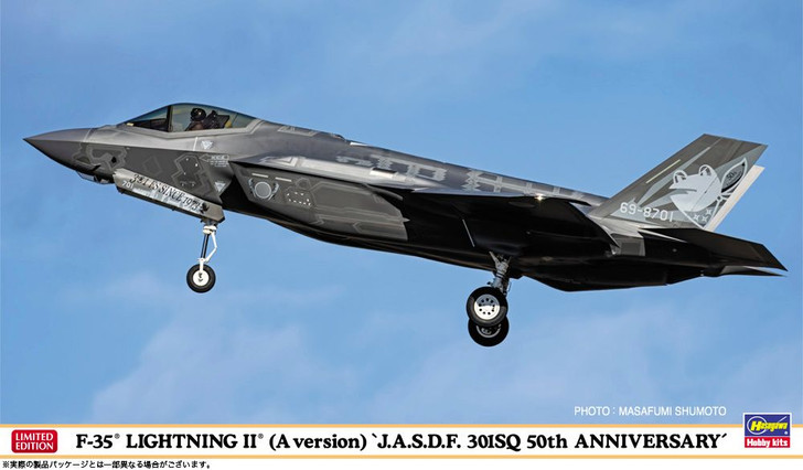 Hasegawa 1/72 F-35 Lightning II (Type A) JASDF 301st Squadron 50th Anniversary Plastic Model