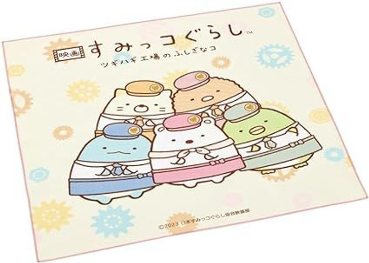 Skater Sumikko Gurashi Lunch Cloth (Movie Sumikko Gurashi 3)