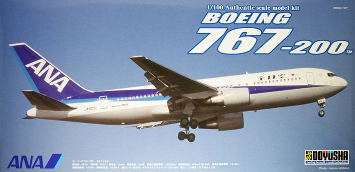 Doyusha 420430 Boeing 767-200 ANA (All Nippon Airways) 1/100 Scale Plastic Kit