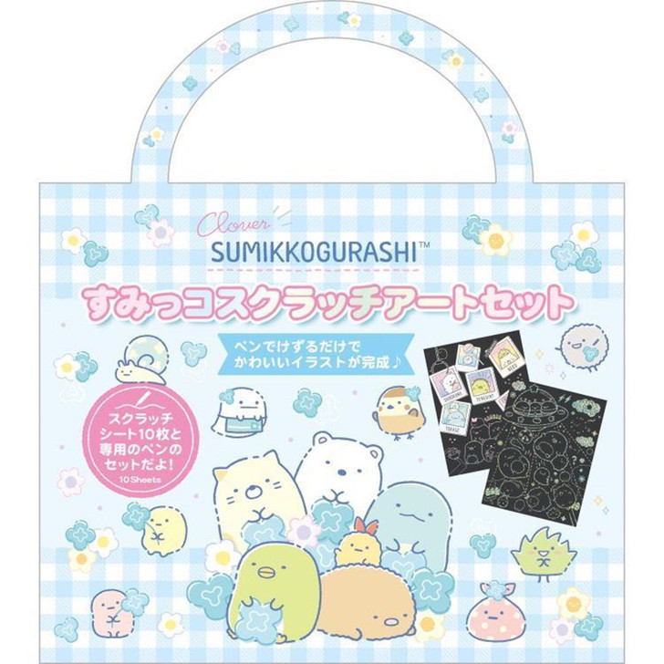 San-x Sumikko Gurashi Scratch Art Set (Blue)