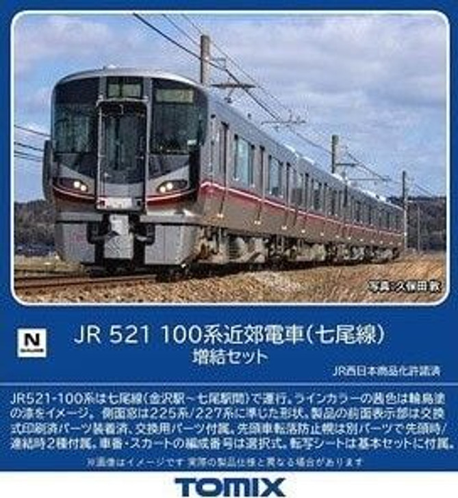 Tomix 98134 JR Series 521-100 Suburban Train (Nanao Line) 2 Cars Add-on Set (N scale)