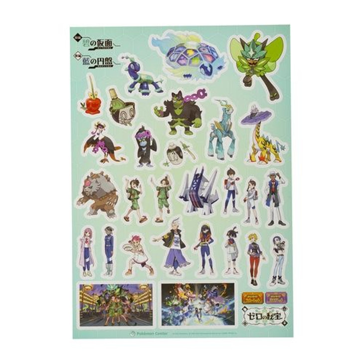 Pokemon Center Original Stickers The Hidden Treasure of Area Zero