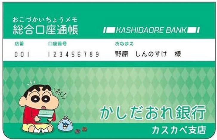 T's Factory Crayon Shin-chan Memo Pad Kashidaore Bank