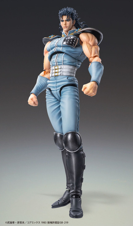 Medicos Super Action Statue Rei Figure (Fist of the North Star)