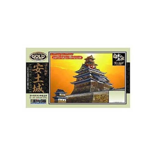 Doyusha JG10 Japanese Azuchi Castle 1/540 Scale Plastic Kit 4975406100806 (4975406100806)