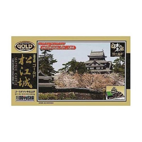 Doyusha JG11 Japanese Matsue Castle 1/500 Scale Plastic Kit 4975406100813 (4975406100813)