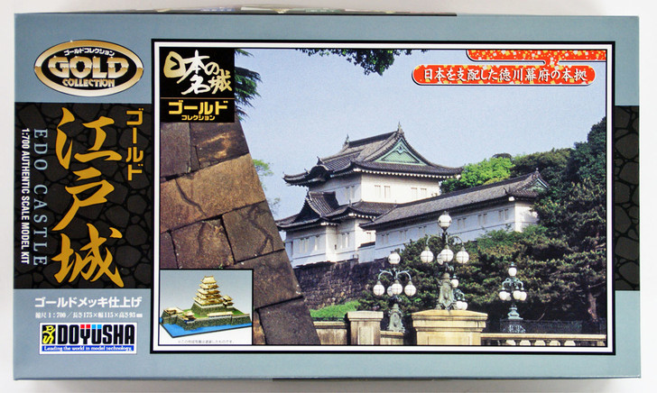 Doyusha JG4 Japanese Edo Castle 1/700 Scale Plastic Kit 4975406100745 (4975406100745)