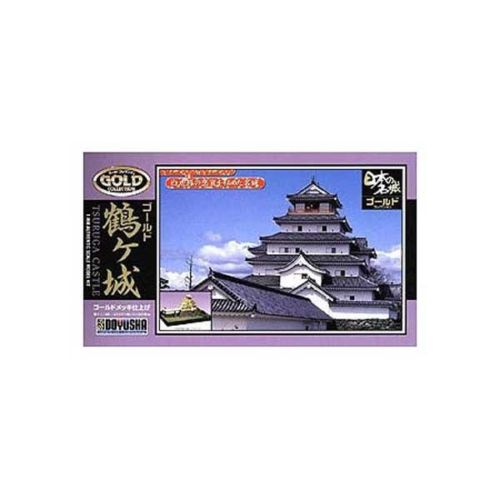 Doyusha JG5 Japanese Tsuruga Castle 1/460 Scale Plastic Kit 4975406100752 (4975406100752)