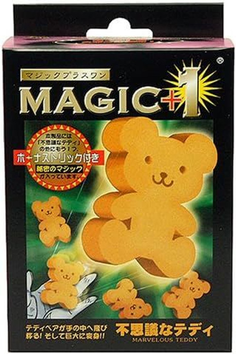 Mysterious Teddy (Magic Trick)